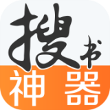 搜书神器app旧版v1.0.62下载-搜书神器2026app安装下载