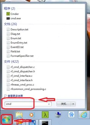 ADB工具包