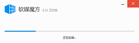 魔方电脑大师最新版 魔方电脑大师最新版