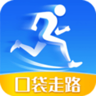 口袋走路极速版v1.0.0安卓下载-口袋走路极速版安装下载