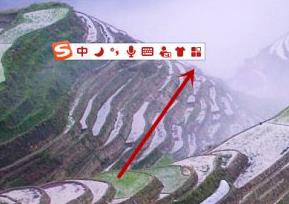 搜狗输入法