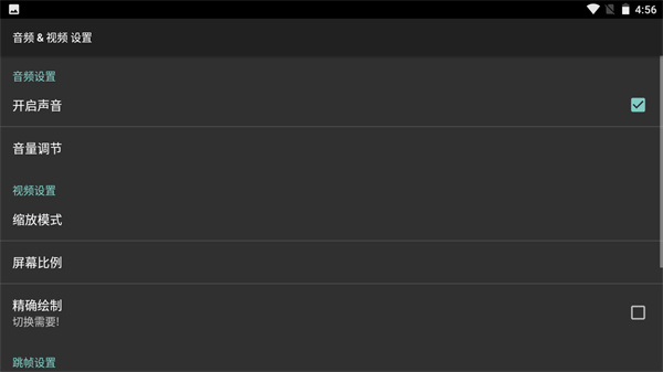 红白机模拟器安卓版图集展示
