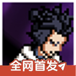像素火影2026最新版百战水下载安装v1.12-像素火影2026最新版游戏下载