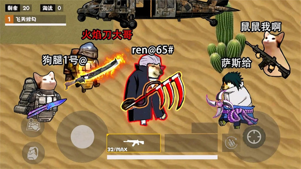 修勾忍者逃生图集展示