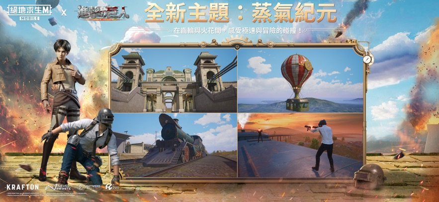 pubg国际版地铁逃生图集展示