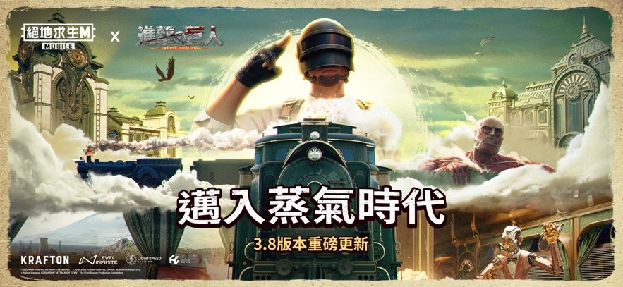 pubg国际版地铁逃生图集展示