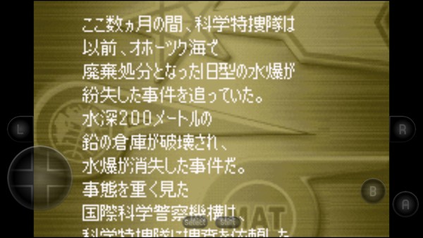 游戏攻略截图2