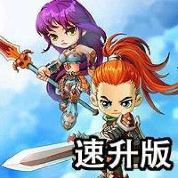 勇者之路精灵物语手机版速升版下载安装v1.28-勇者之路精灵物语手机版游戏下载