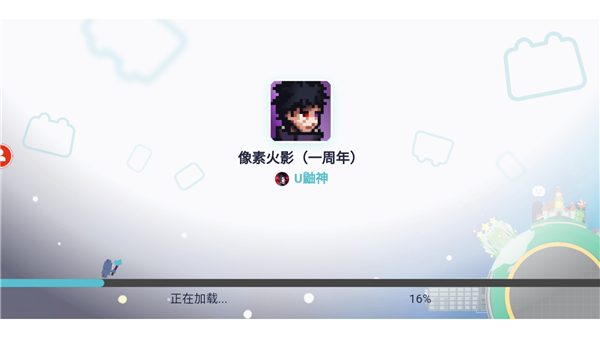 像素火影千手柱间