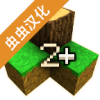 生存战争2僵尸和枪模组安装器v2.2.10.4API下载安装-生存战争2僵尸和枪模组下载