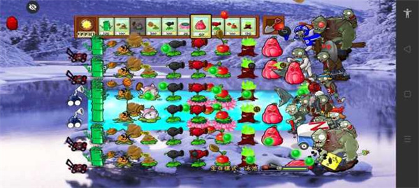 植物大战僵尸冰雪版 植物大战僵尸冰雪版
