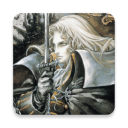 恶魔城月下夜想曲安卓版游戏下载安装v1.0.5-恶魔城月下夜想曲安卓版汉化下载