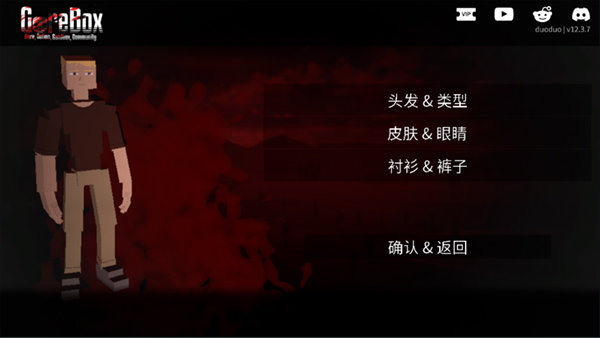 G沙盒仇恨汉化测试版图集展示