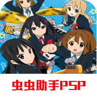 轻音少女放学后演唱会完全汉化版手机版下载v2021.09.17.16-轻音少女放学后演唱会完全汉化版下载