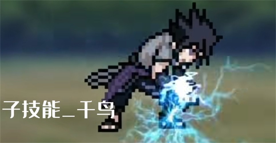 像素火影2024最新版图集展示