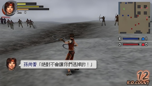 真三国无双二度进化手机版 真三国无双二度进化手机版