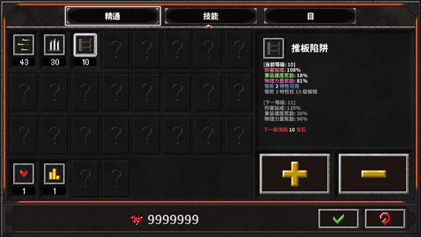 地牢战争2中文版