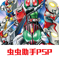英雄大战争极限手机版