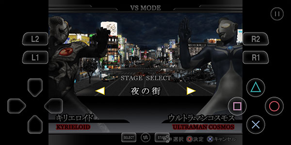 奥特曼格斗进化重生高清汉化版图集展示