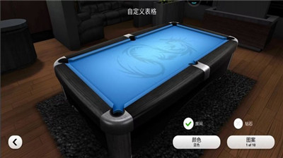 台球大师图集展示