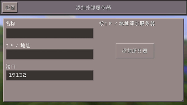 我的世界0.13