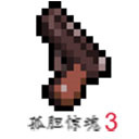 孤胆惊魂3起源手机版下载安装v1.4.0-孤胆惊魂3起源手机版游戏下载