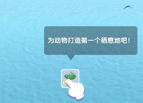 沙盒绿洲无限金币版怎么玩截图1