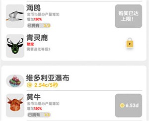 沙盒绿洲无限金币版怎么玩截图4