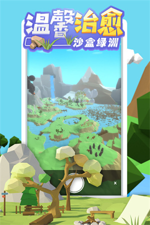 沙盒绿洲内置菜单图集展示