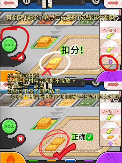 老爹寿司店hd版 老爹寿司店hd版