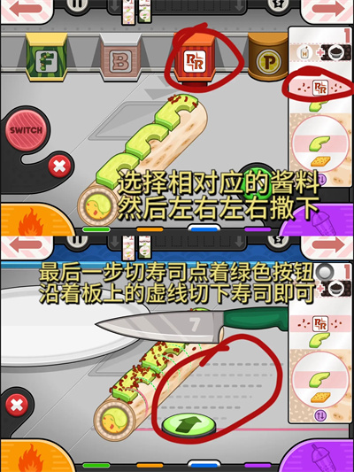 老爹寿司店hd版 老爹寿司店hd版