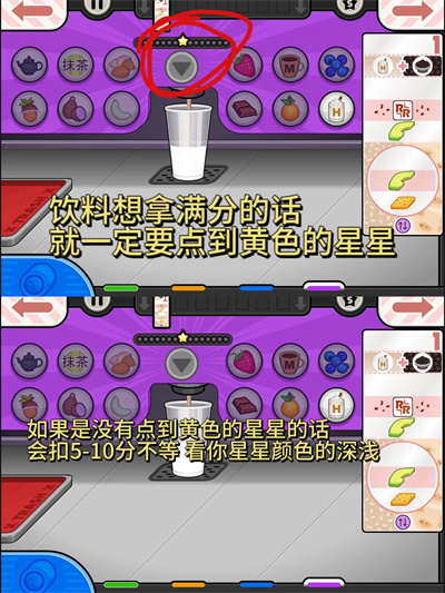 老爹寿司店hd版 老爹寿司店hd版