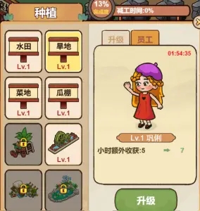 史小坑的爆笑生活1 史小坑的爆笑生活1