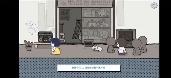 拣爱手游版