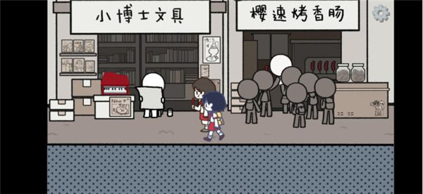 拣爱手游版