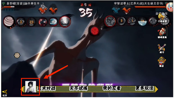 像素火影红夜之刃图集展示