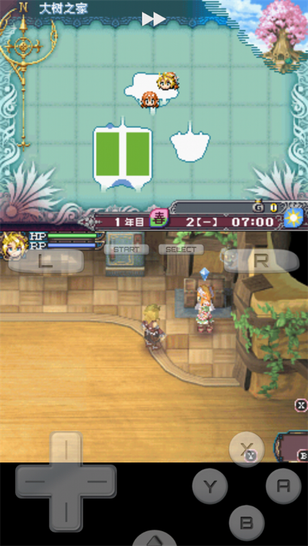 符文工房3手机版图集展示