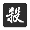 无名杀诗笺版最新版(太虚幻境)下载安装v1.10.1-无名杀诗笺版最新版游戏下载