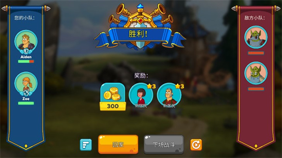 喧闹的城堡单机版