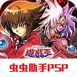 游戏王卡片力量3汉化版手机版下载安装v2021.05.26.16-游戏王卡片力量3汉化版游戏下载