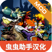 怪兽黎明中文版手机版下载安装v1.4.5-怪兽黎明中文版游戏下载