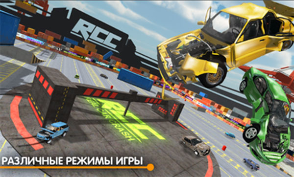 rcc真实车祸模拟器图集展示