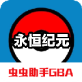 口袋妖怪永恒秩序改版安卓vbeta0.0.1下载-口袋妖怪永恒秩序安装下载