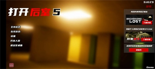 打开后室5图集展示