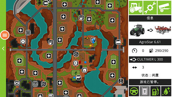 模拟农场20国产挂车模组