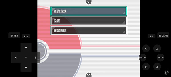 口袋妖怪燃之智中文版图集展示