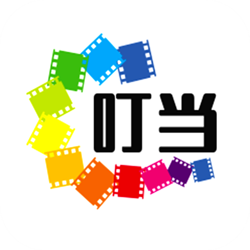叮当影视app最新版下载v2.2.1-叮当影视百宝库下载