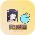 灵玉漫画APP官方版下载v1.2.0.05-灵玉漫画最新版下载