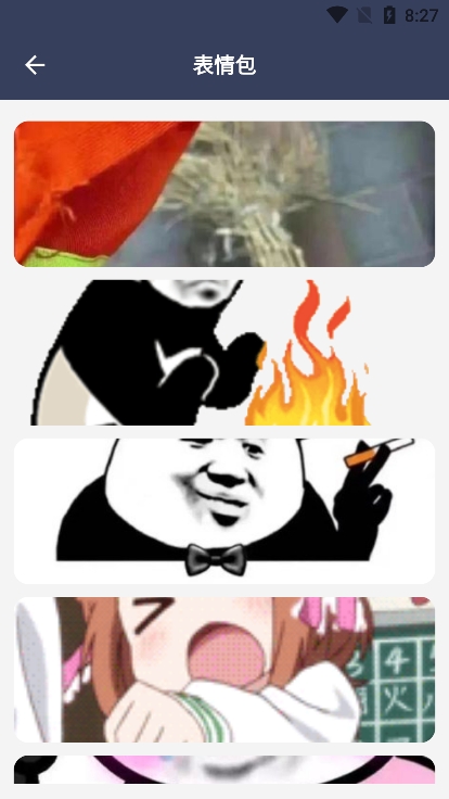 表情文案狗图集展示