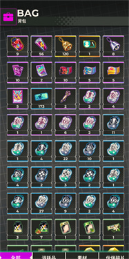 XXL猛汉特区图集展示